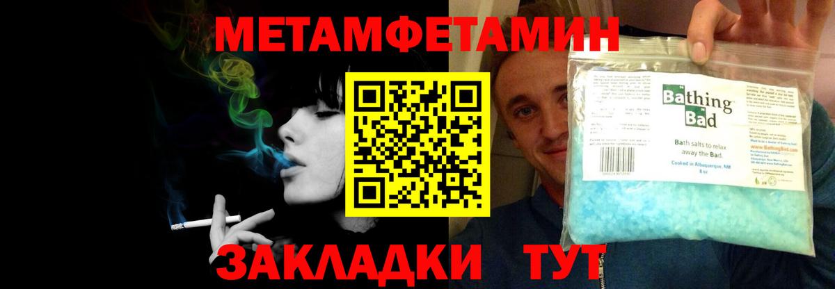 АМФЕТАМИН  АМФЕТАМИН 98%  Вход с VPN  Сегежа 