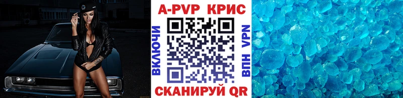 Alpha PVP крисы CK  Сегежа 