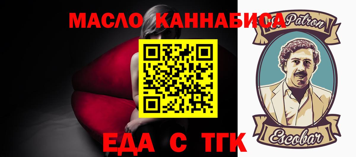 Canna-Cookies марихуана  Вход с VPN  Сегежа 