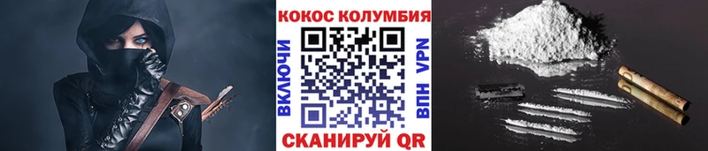 COCAIN Эквадор  Сегежа 