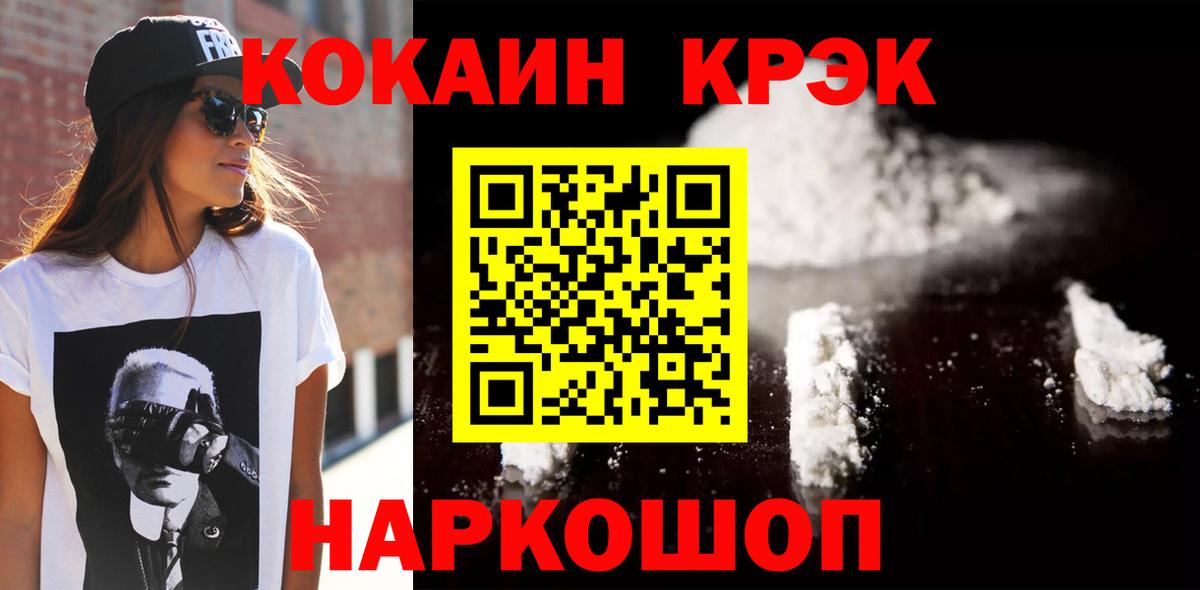 КОКАИН Эквадор  что такое   Кокаин Перу  Сегежа  Вход с VPN 