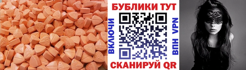 Экстази таблы  Сегежа 