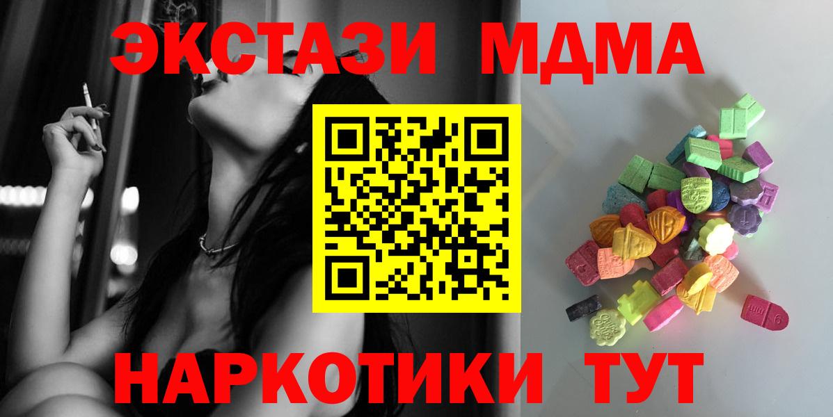 Сегежа  Ecstasy  Вход с VPN  Ecstasy бентли 
