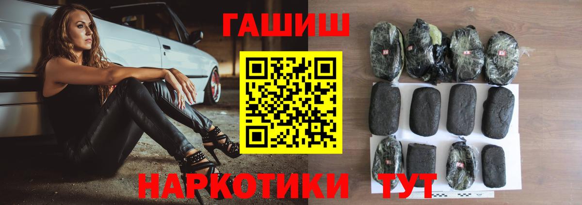 ГАШ Premium Сегежа