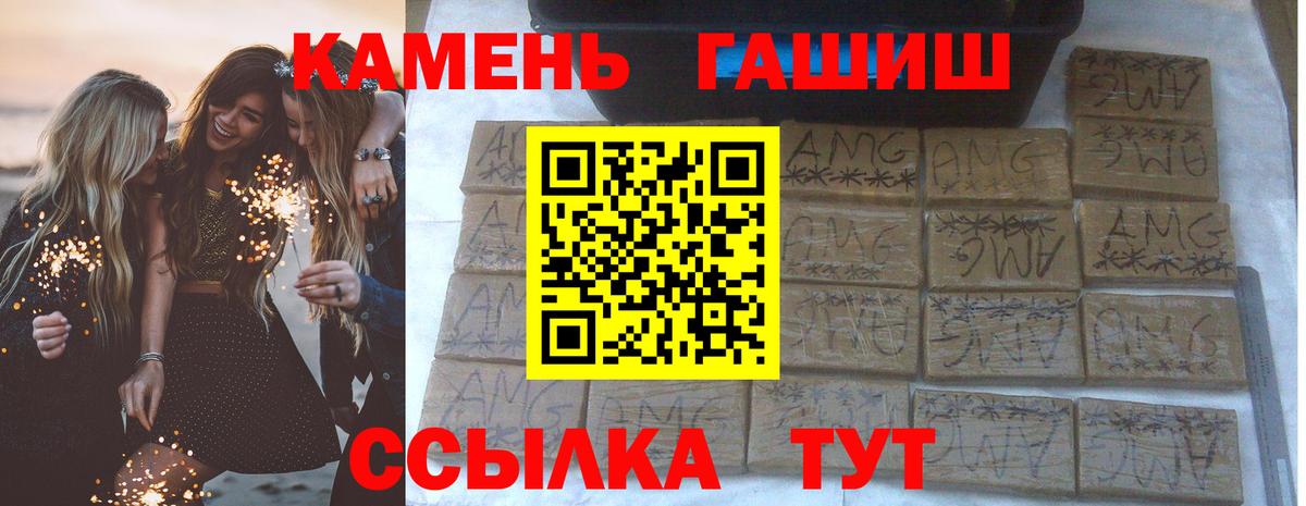 Сегежа  Гашиш хэш  Вход с VPN  Гашиш  ГАШИШ Ice-O-Lator 