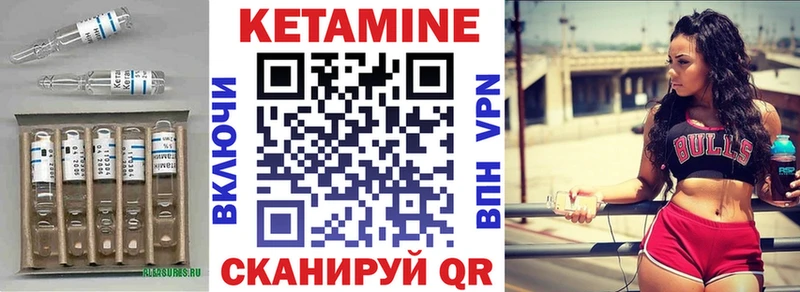 купить наркотики сайты  Сегежа  Кетамин VHQ 