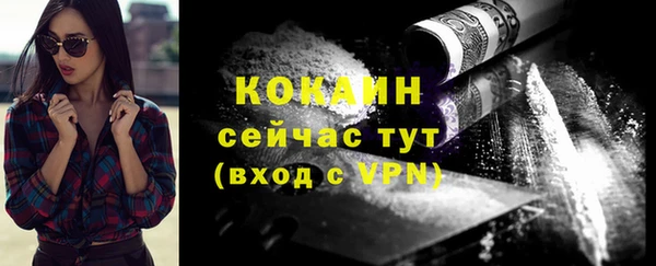 а пвп мука Зерноград