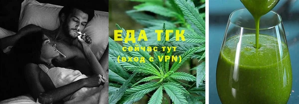 spice Зеленокумск