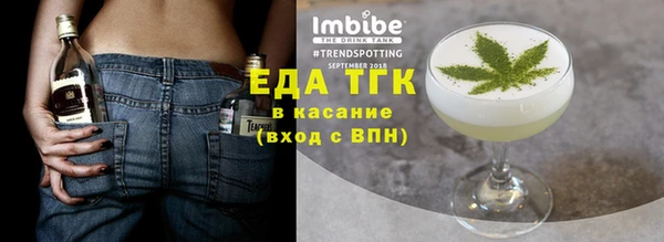 spice Зеленокумск