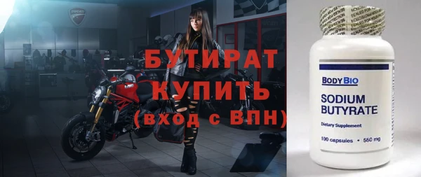 spice Зеленокумск
