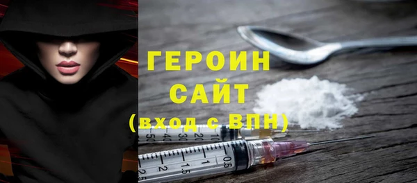 spice Зеленокумск