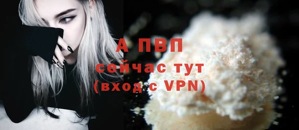 а пвп мука Зерноград