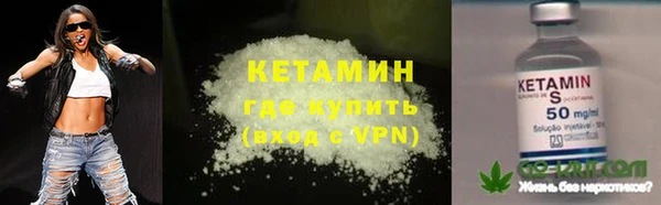 spice Зеленокумск