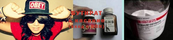 гидропоника Зеленодольск