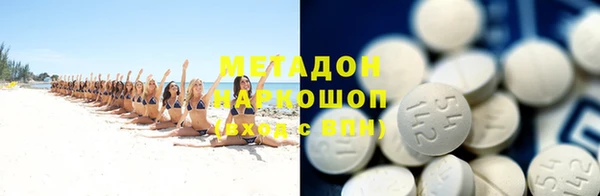 мефедрон VHQ Строитель