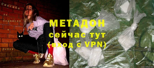 spice Зеленокумск