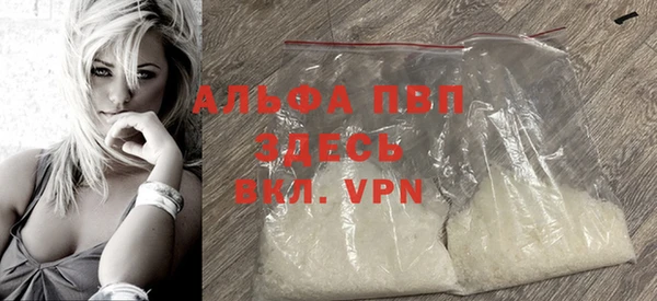spice Зеленокумск
