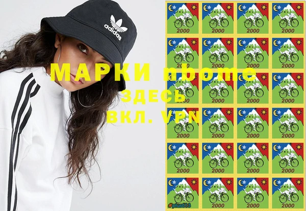 spice Зеленокумск