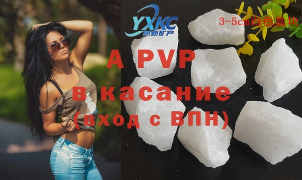spice Зеленокумск