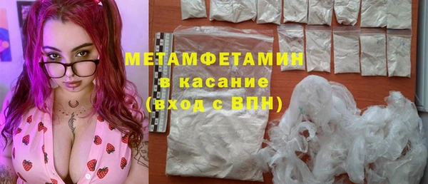 spice Зеленокумск