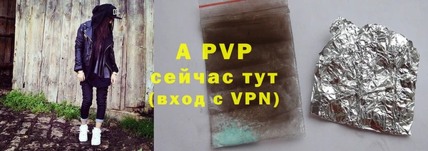 а пвп мука Зерноград