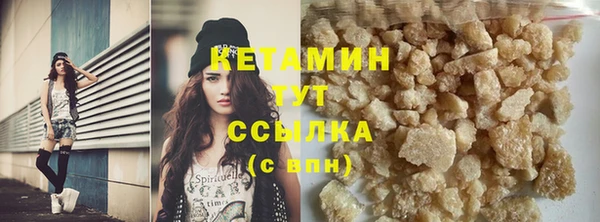 круглые Ессентукская