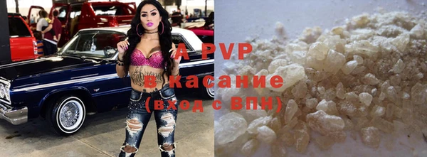 spice Зеленокумск