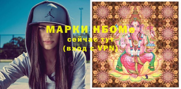 героин Санкт-Петербург
