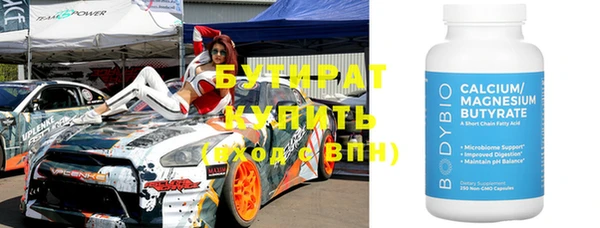 spice Зеленокумск