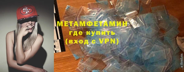 spice Зеленокумск