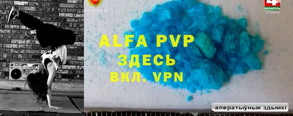 spice Зеленокумск