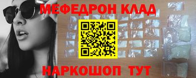 стафф Изобильный