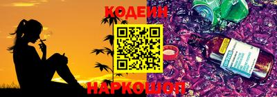 трава Ипатово