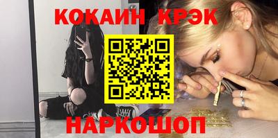 стафф Изобильный