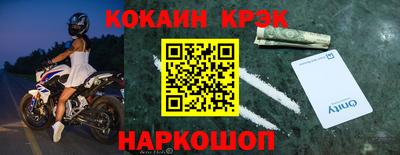 стафф Изобильный