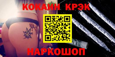 стафф Изобильный