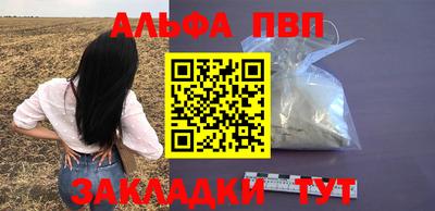 стафф Изобильный