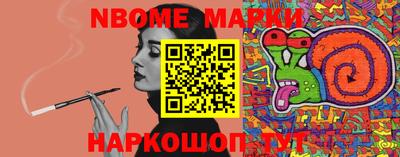 трава Ипатово
