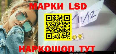 трава Ипатово