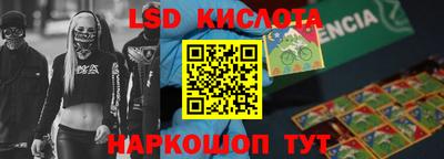 трава Ипатово