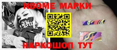 стафф Изобильный