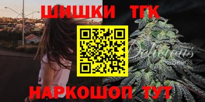 стафф Изобильный
