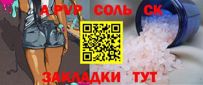 стафф Изобильный