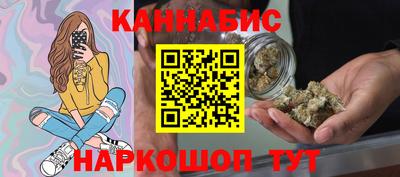 стафф Изобильный