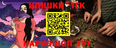 трава Ипатово