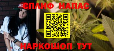 трава Ипатово