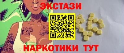 трава Ипатово