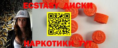 трава Ипатово