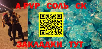 трава Ипатово