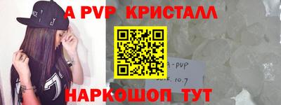 трава Ипатово